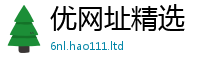 王中王493333WWW马头诗因7777788888精准新奥马会传